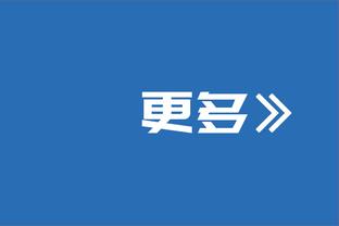 米体：博格巴目前在迪拜休假，和皮亚尼奇的儿子微笑合影